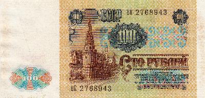 Beschrijving achterzijde: KREMLIN